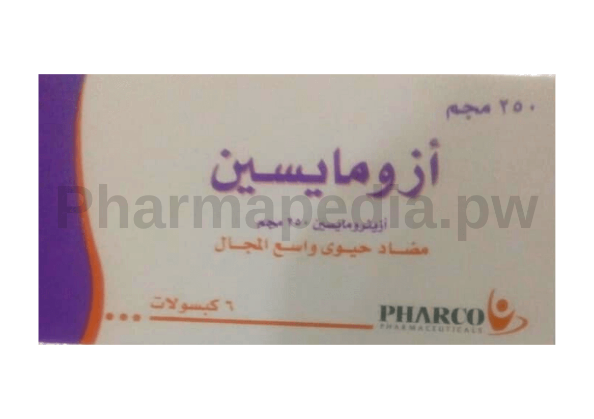 ازومايسين كبسولات 250 مجم Azomycin مضاد حيوي | فارمابيديا ...