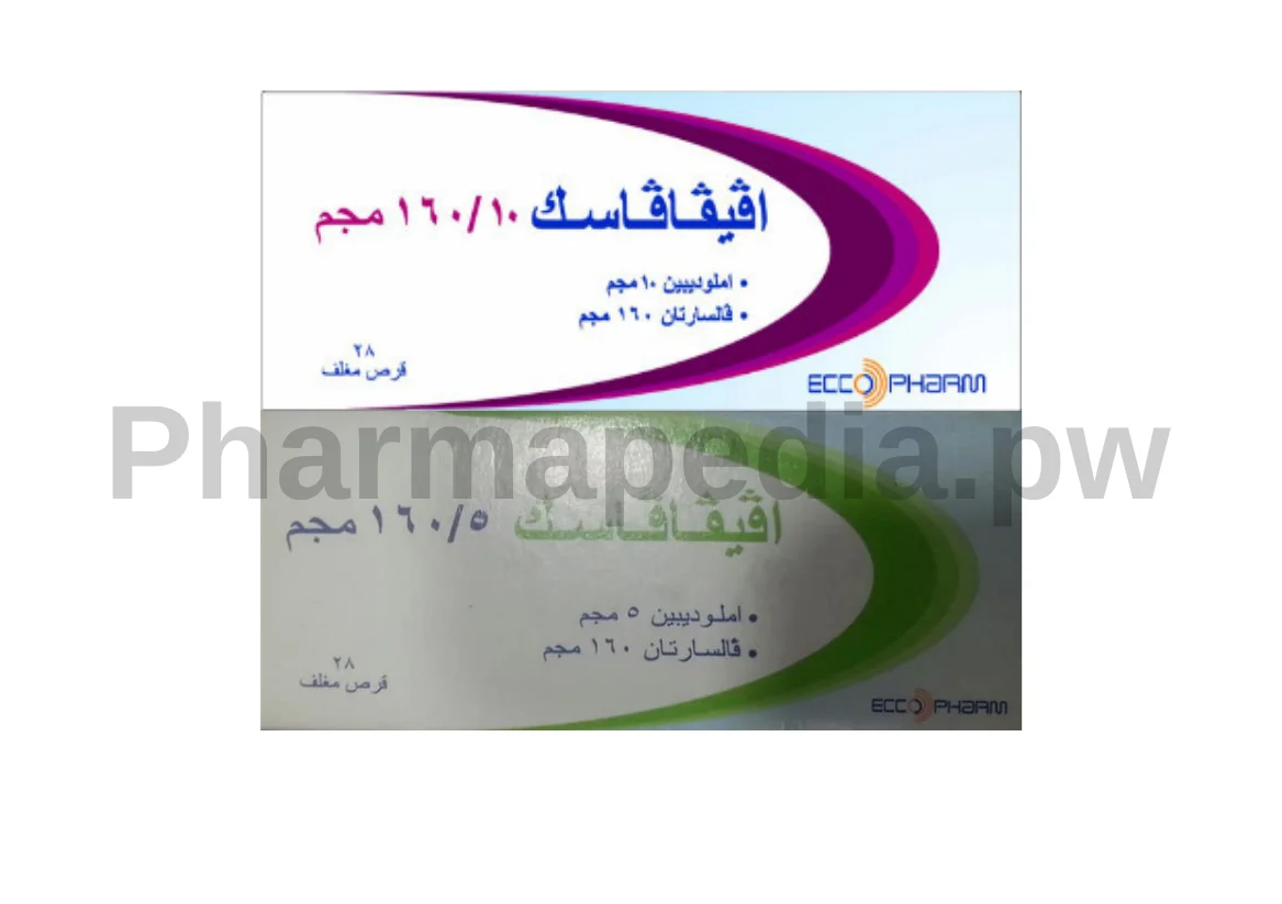 Ø§ÙÙŠÙØ§ÙØ§Ø³Ùƒ Ø§Ù‚Ø±Ø§Øµ Avivavasc Tab Ø¹Ù„Ø§Ø¬ Ø§Ø±ØªÙØ§Ø¹ Ø¶ØºØ· Ø§Ù„Ø¯Ù… ÙØ§Ø±Ù…Ø§Ø¨ÙŠØ¯ÙŠØ§ Pharmapedia