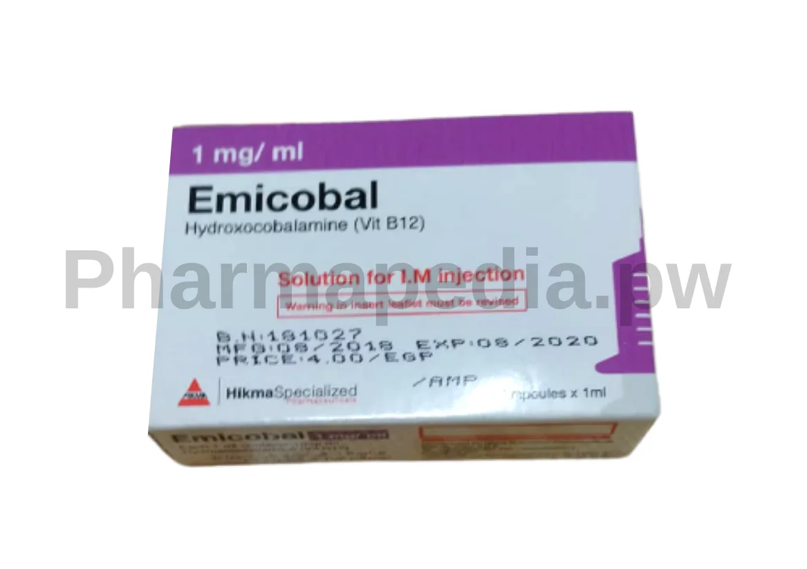 ايميكوبال Emicobal امبولات للحقن العضلي فيتامين ب12