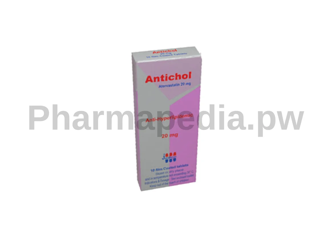 انتيكول اقراص 20 مجم Antichol tablets 20 mg