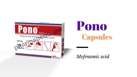بونو Pono كبسول