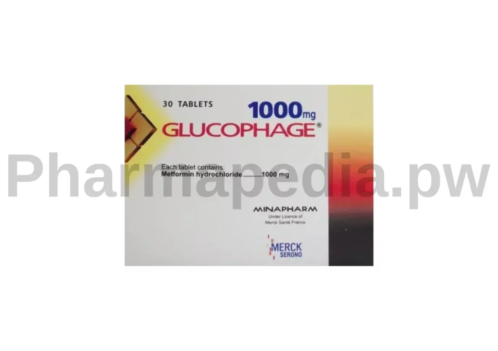 جلوكوفاج اقراص 1000 مجم Glucophage tablets