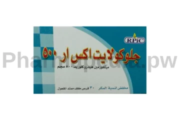 جلوكولايت اكس آر اقراص 500 مجم Glucolight XR tablets