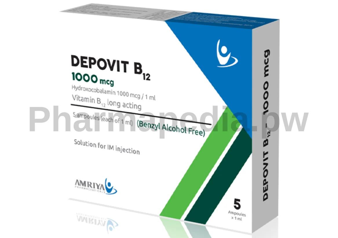 حقن ديبوفيت ب12 Depovit B12 amp