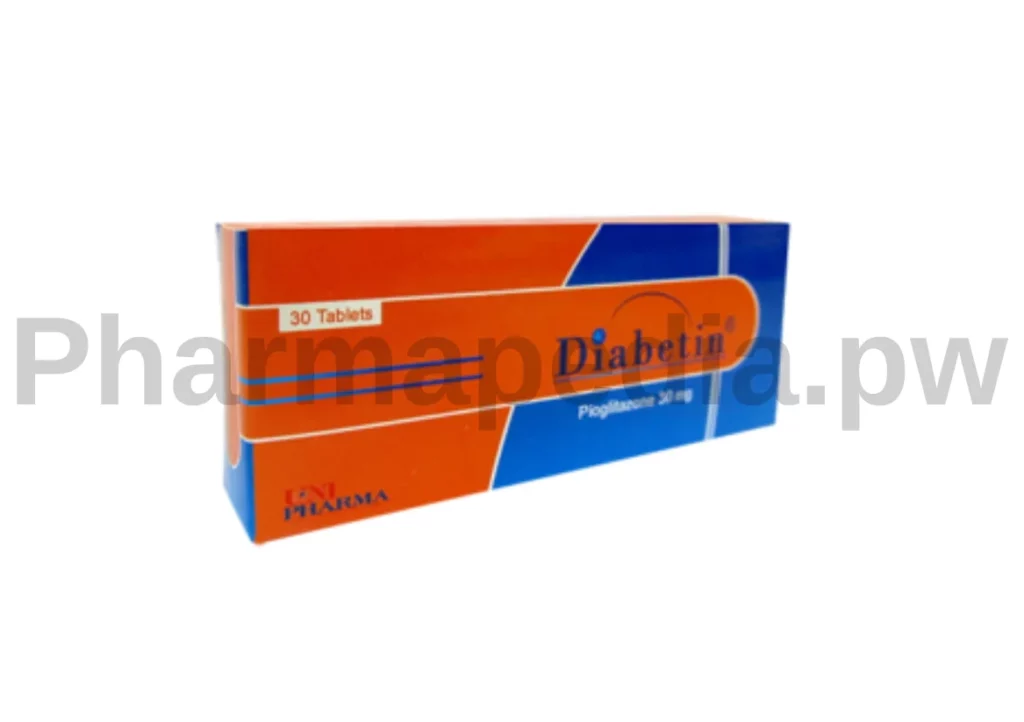 ديابيتين اقراص 15 او 30 مجم Diabetin tablets