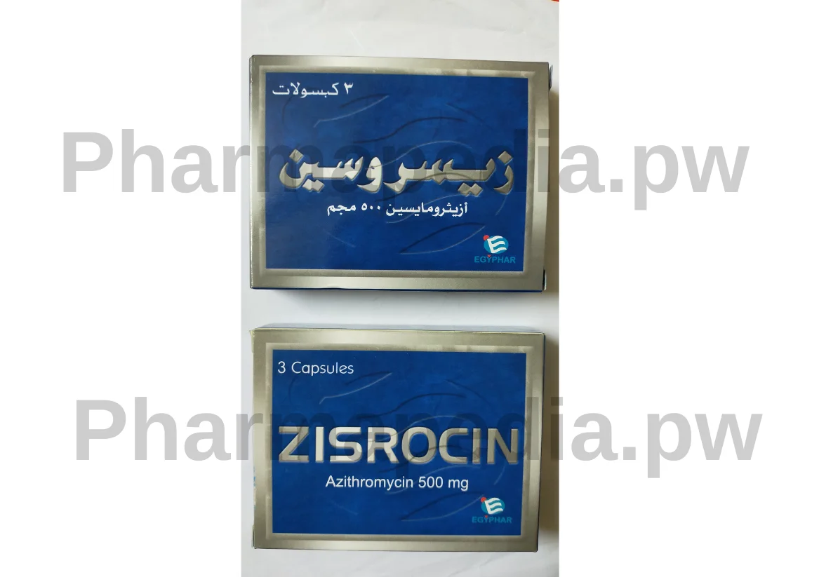 جرعة زيسروسين zisrocin كبسولات مضاد حيوي 
