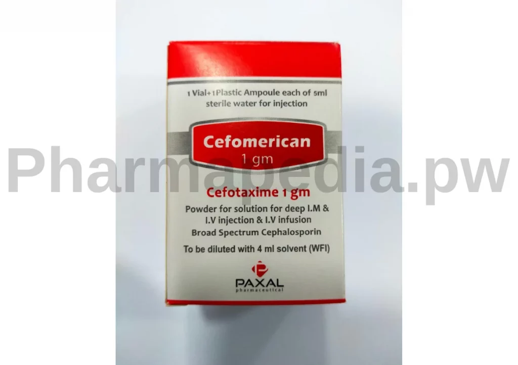 سيفوميريكان فيال Cefomerican vial 1 
