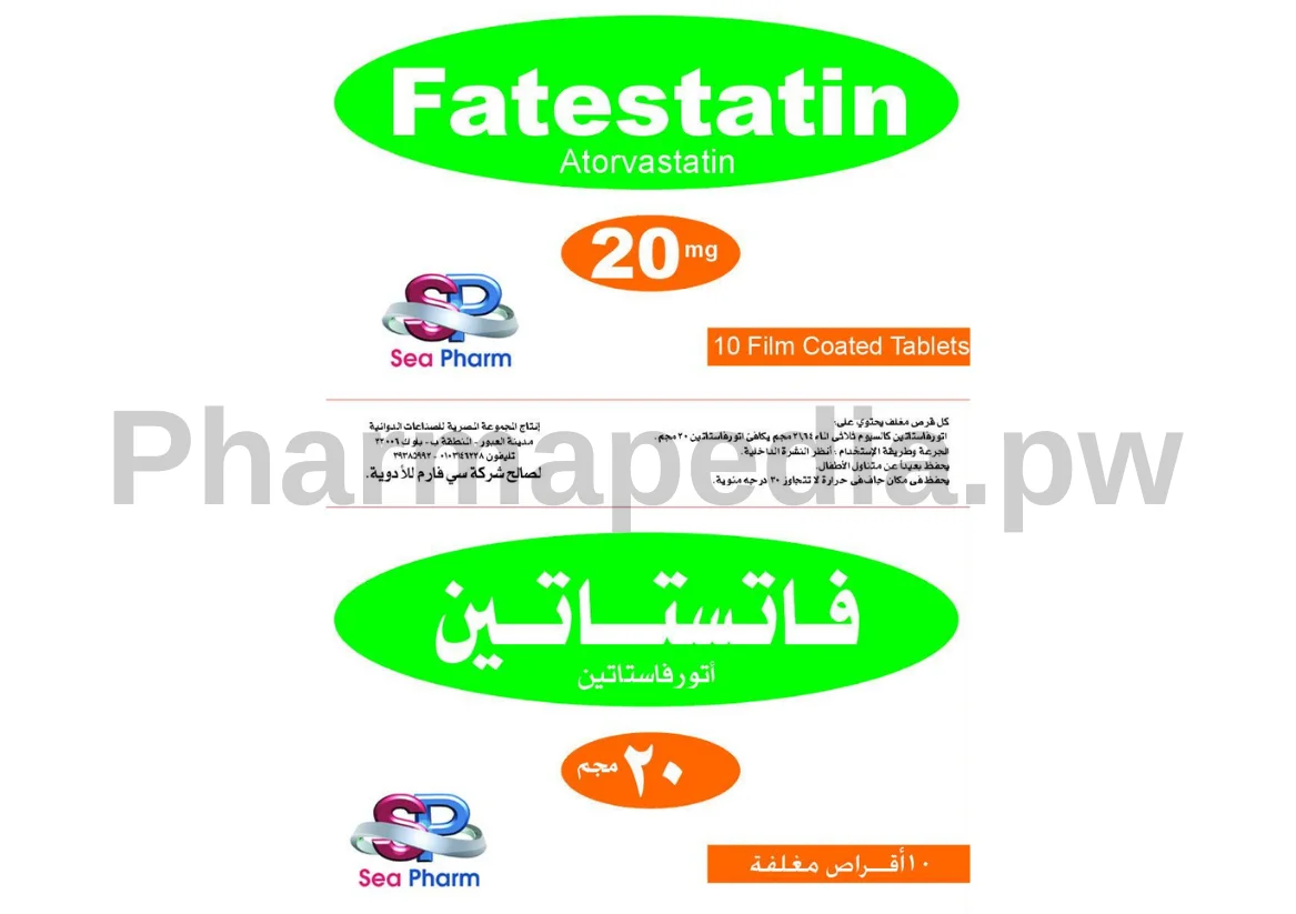 فاتستاتين اقراص 20 مجم Fatestatin tablets 20 mg