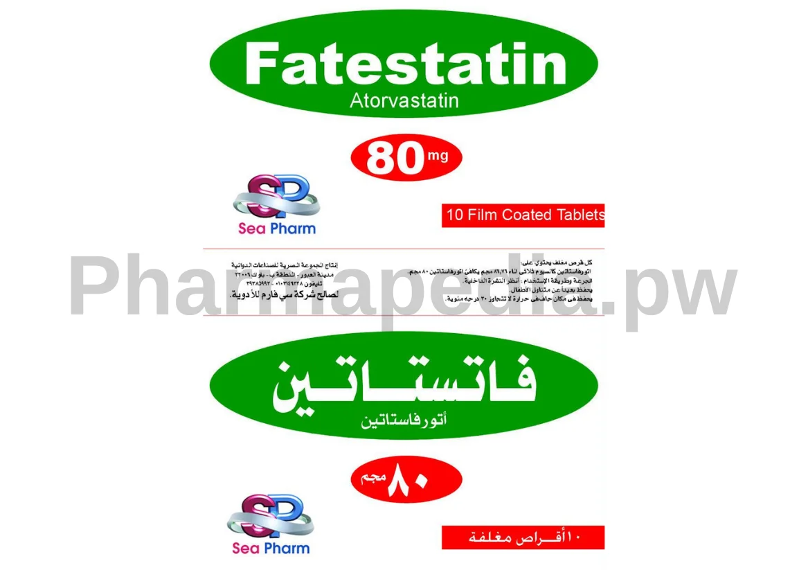 فاتستاتين اقراص 80 مجم Fatestatin tablets 80 mg
