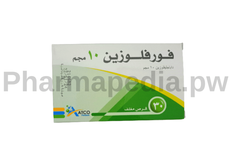 فورفلوزين أقراص (Forflozin) لعلاج السكر: الفوائد، الجرعات، والآثار الجانبية