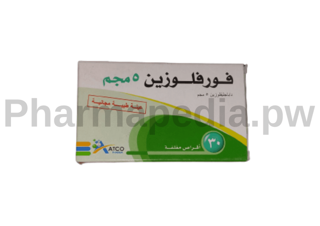 فورفلوزين اقراص Forflozin tablets 5