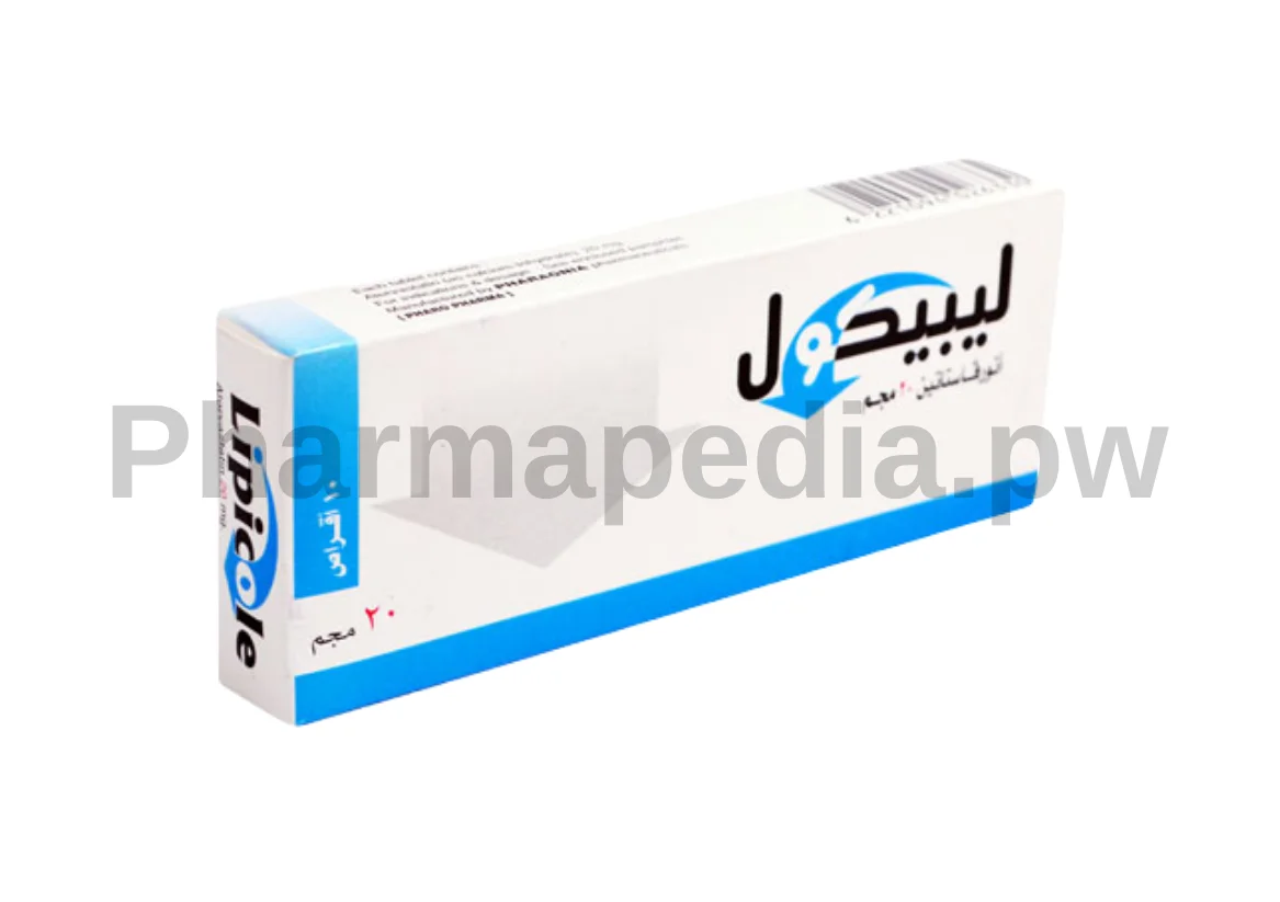 ليبيكول اقراص 20 مجم Lipicole tablets 20 mg