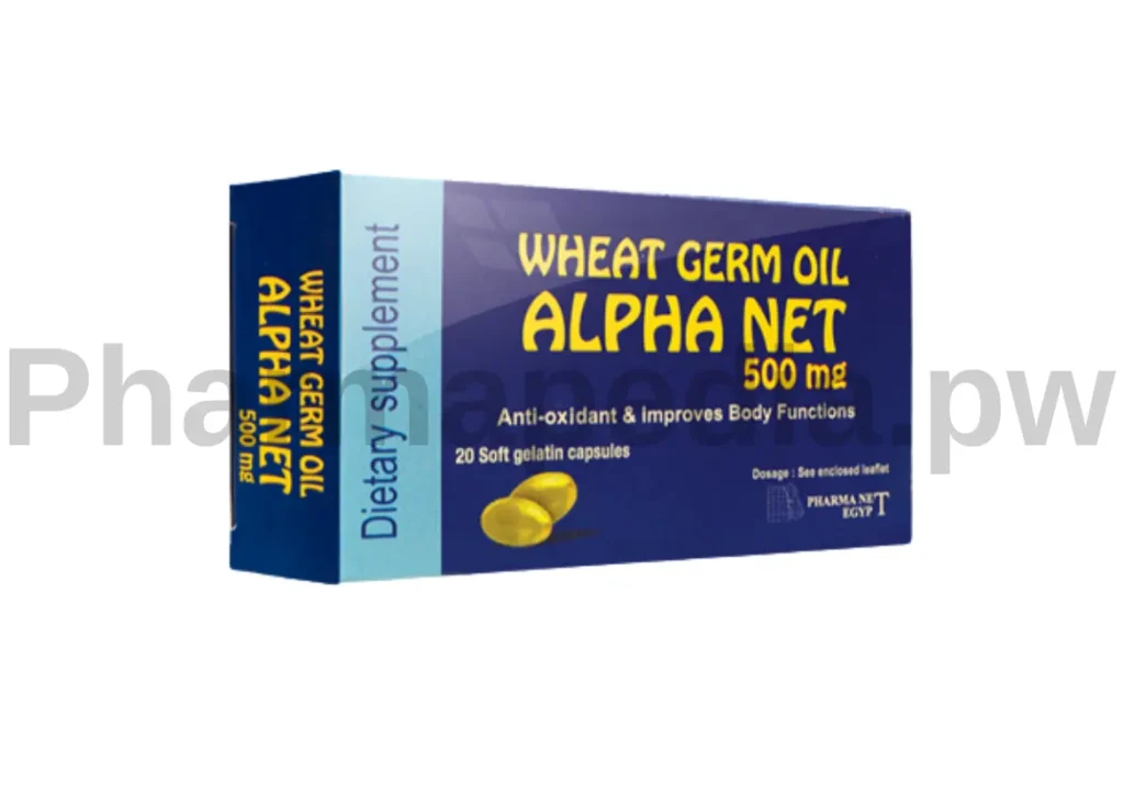 الفانت كبسولات Alpha Net capsules