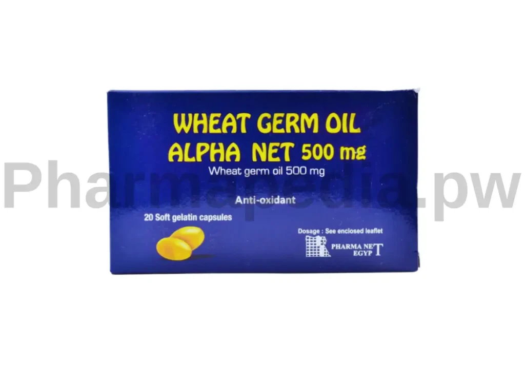 الفانت كبسولات Alpha Net capsules