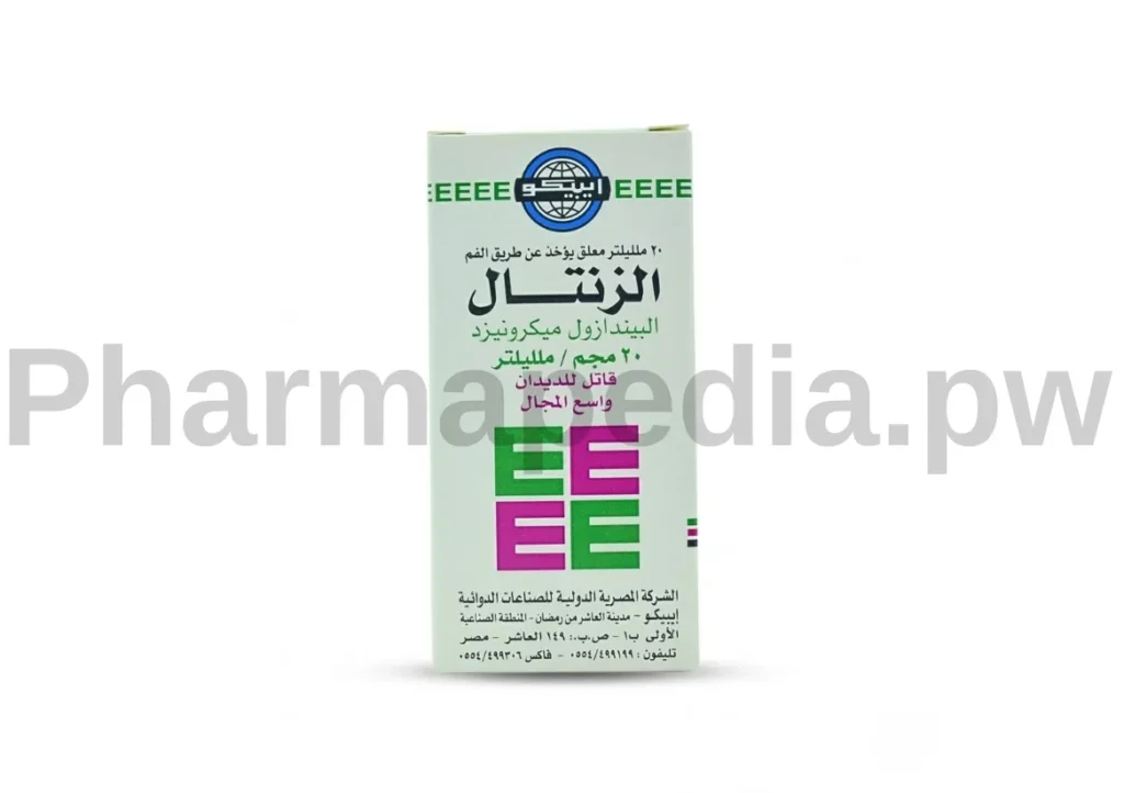 الزنتال شراب (Alzental) للاطفال