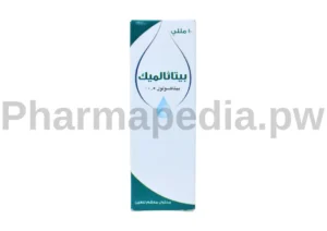 💧بيتاثالميك قطرة للعين Betathalmic eye drops