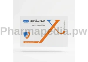 بيوريفامين 550 مجم اقراص - 20 قرص