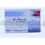 بيزوكارد 5 مجم اقراص
