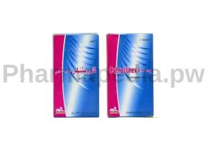 كابروستينكس اقراص 0.5 مجم Cabrostinex tablets