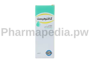 كافتوهيست Caftohist قطرة للعين