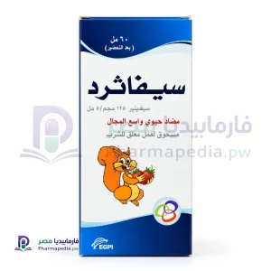 سيفاثرد شراب (Cefathird) 125 مجم/5 مل