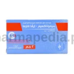 سيفوتاكسيم ايفا فارما 2 جم