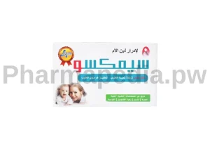 سيمكسو كبسولات لزيادة ادرار لبن الأم Cemixo