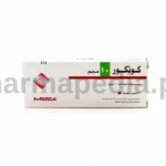 كونكور 10 مجم اقراص