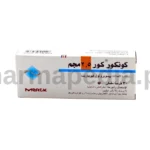 كونكور كور 2.5 مجم اقراص