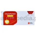 كونتراستروك 75 مجم اقراص (Contrastroke)