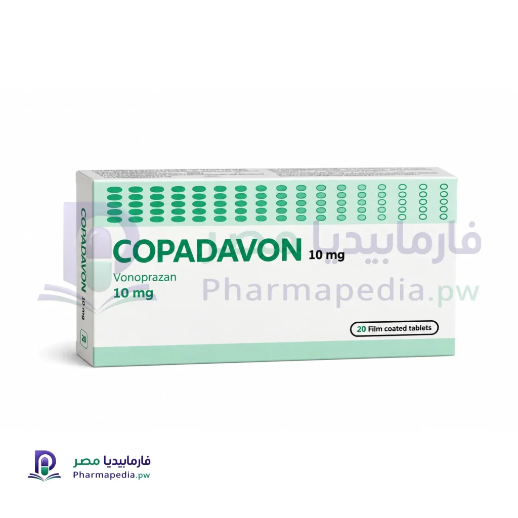كوبادافون 10 مجم (Copadavon)