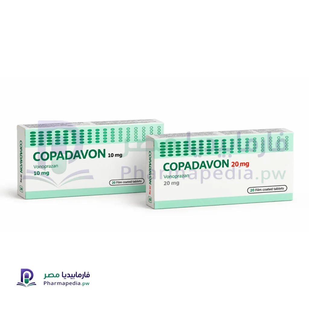 كوبادافون 10 و20 مجم (Copadavon)