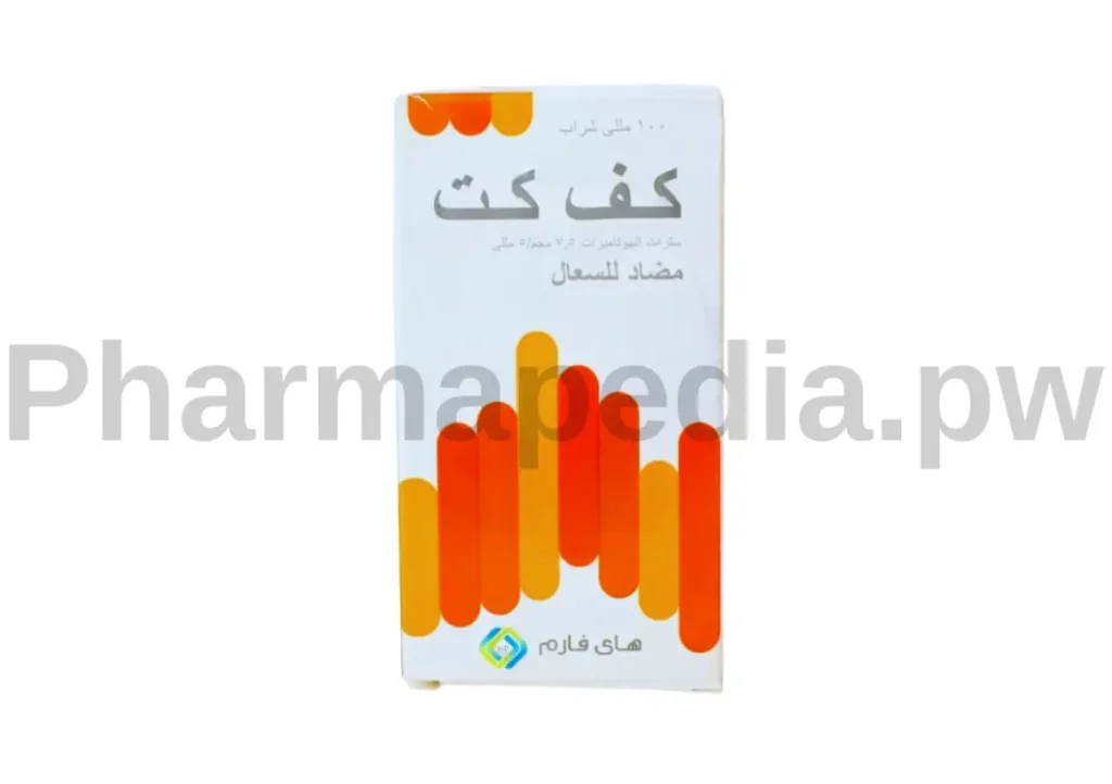 كف كت شراب Cough Cut