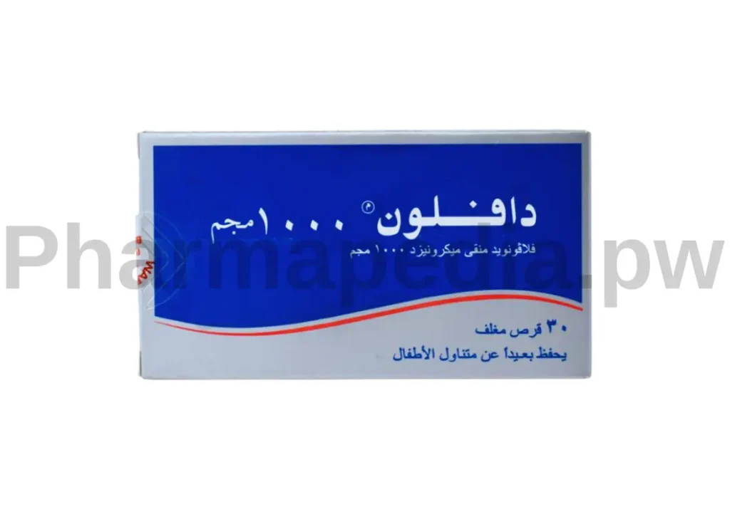 صورة عبوة دافلون 1000 مجم من سيرفييه – دواء لتحسين الدورة الدموية الوريدية وتخفيف أعراض البواسير والدوالي.