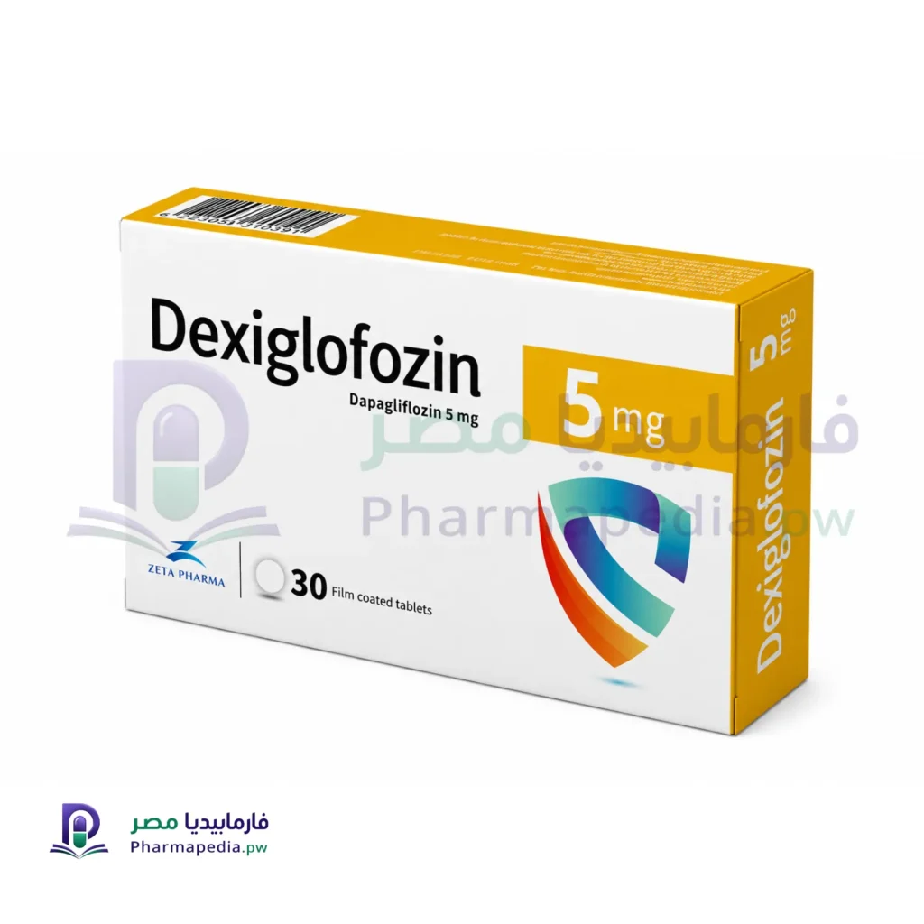 ديكسيجلوفوزن Dexiglofozin اقراص 5 مجم