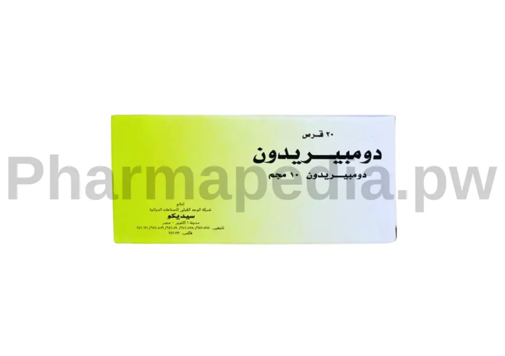 دومبيريدون أقراص 10 مجم سيديكو Domperidone Tablets