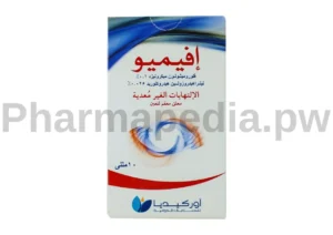 قطرة إفيميو Efemyo Eye Drops: الاستخدامات، الأضرار، وهل تحتوي على كورتيزون؟