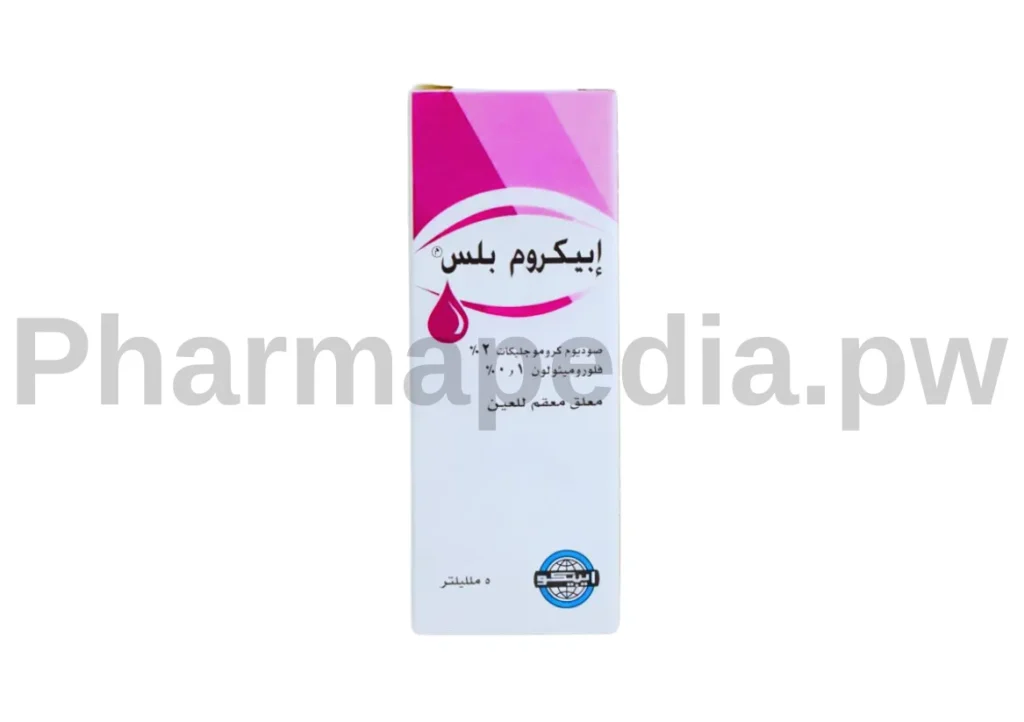 ابيكروم بلس قطرة للعين