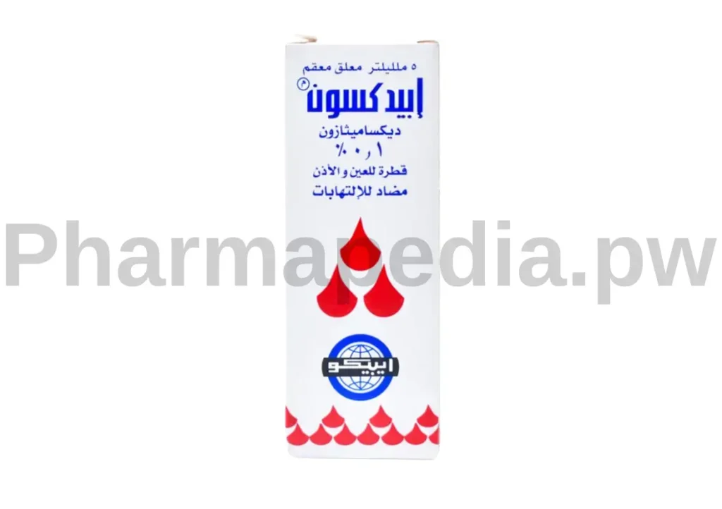 ابيدكسون قطرة للعين والأذن Epidexone Eye & Ear Drops