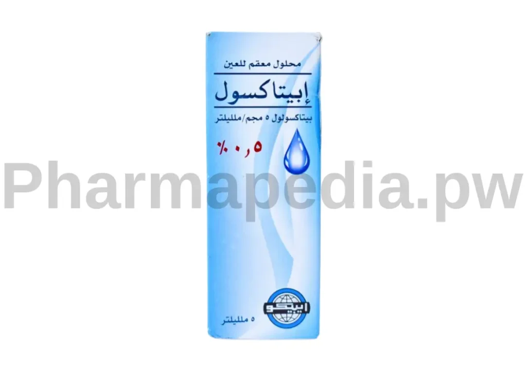 ابيتاكسول Epitaxol