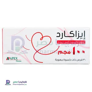 إيزاكارد 100 مجم اقراص