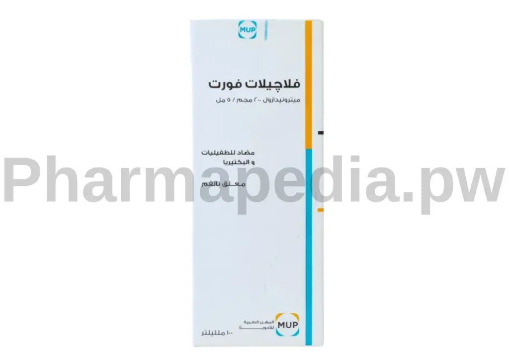 دواء فلاجيلات فورت 200مجم شراب للأطفال Flagellat Forte Syrup