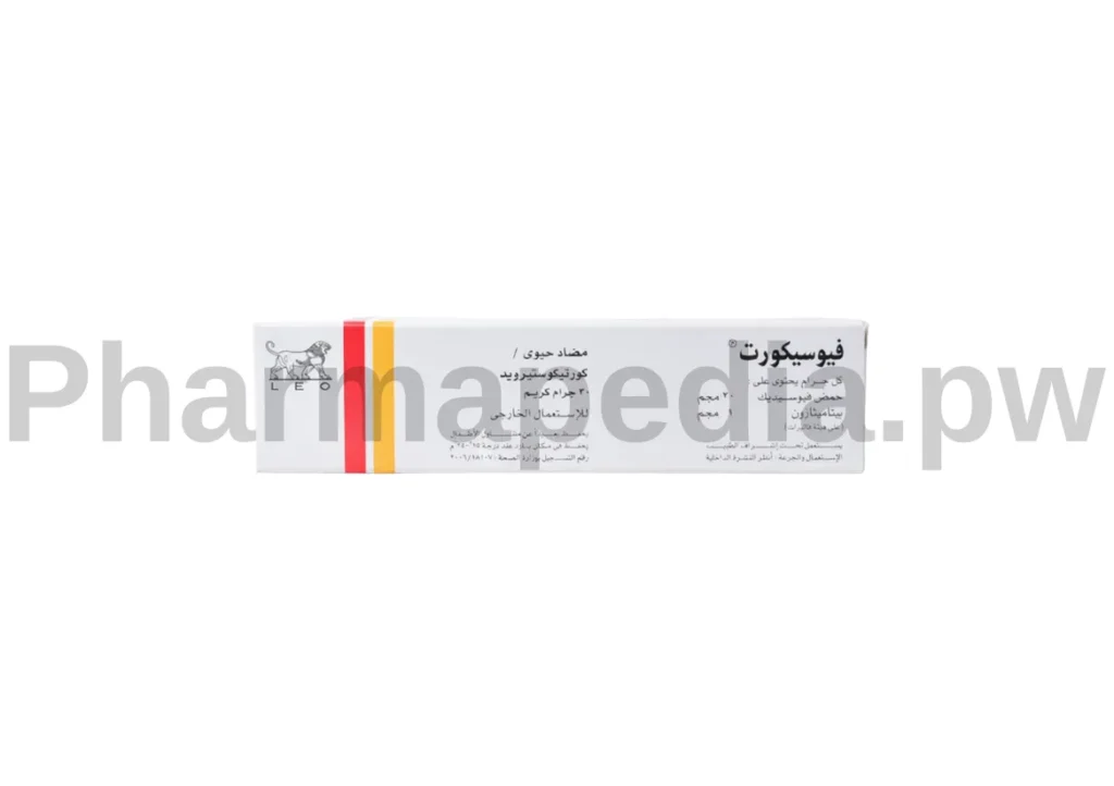 فيوسيكورت كريم 30 جرام