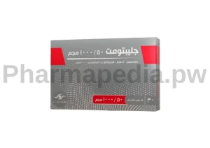 دواء جليبتومت اقراص 50/1000 Gleptomet tablets