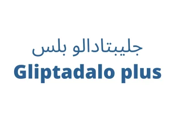 جليبتادالو بلس اقراص Gliptadalo plus tablets