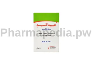 هيبيتاكسيم 500 مجم فيال