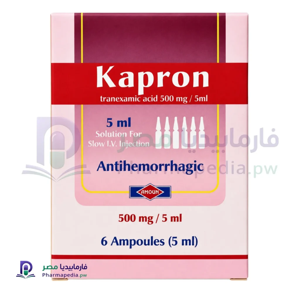 كابرون أمبول Kapron Amp