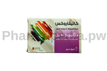 كاتيفاروكس حقن Kativarox 50 mg/ 5ml