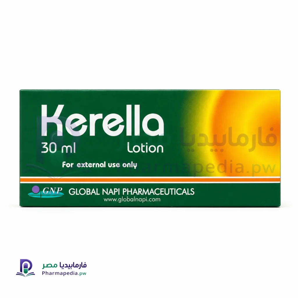 كيريلا لوشن Kerella Lotion