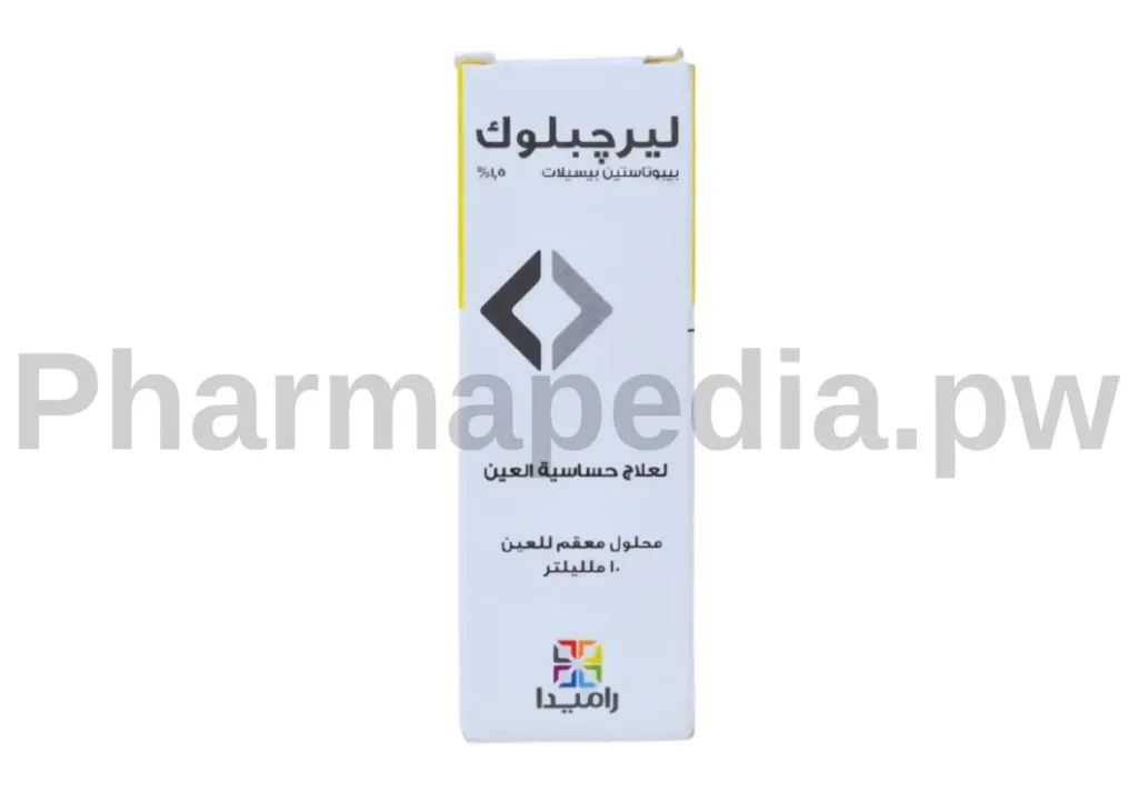 ليرجبلوك قطرة للعين
